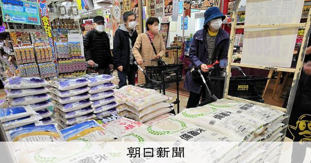 備蓄米買い戻しは妥当？ 「当然」「失敗の埋め合わせ」割れる見方