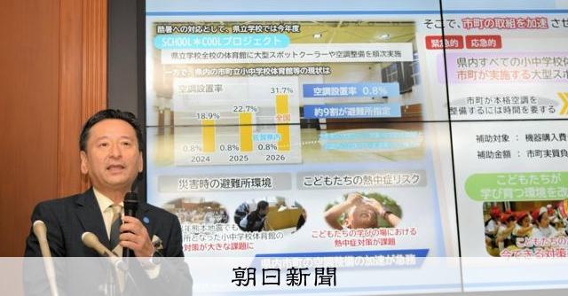 設置率0.8%、全国最低の佐賀県 学校体育館の簡易冷房普及後押し