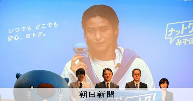みずほ楽天カード、還元率2％「業界最高水準」ポイントで巻き返しへ