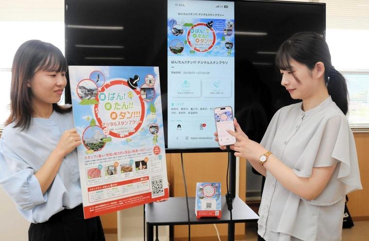 但馬牛ステーキ、姫路焼きあなご…当たるかも 但馬・中播磨の周遊観光いかが 84カ所でスタンプラリー