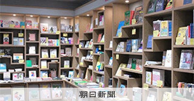 三省堂書店池袋本店が閉店へ 池袋駅周辺で再編進む