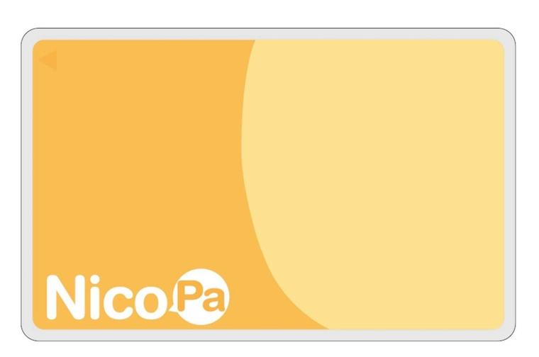 神姫バスのIC乗車券「NicoPa」27年に廃止 定期券は「ICOCA」「PiTaPa」に切り替え