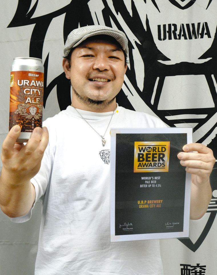 さいたま 浦和のビール世界一 「英国式」の本場で栄冠
