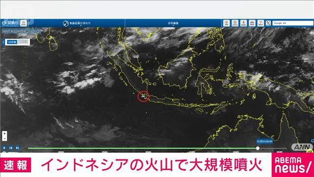 インドネシアで火山が大規模噴火