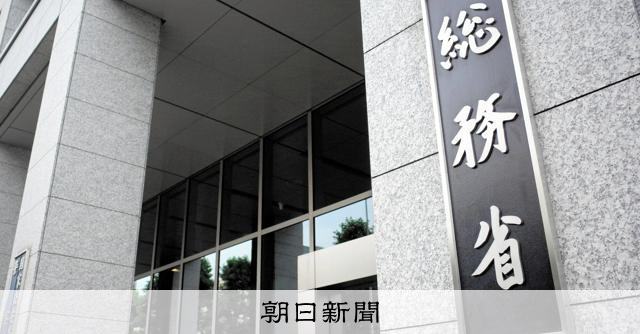 民放テレビ局「1局2波」可能に、9月にも省令改正 ローカル局念頭