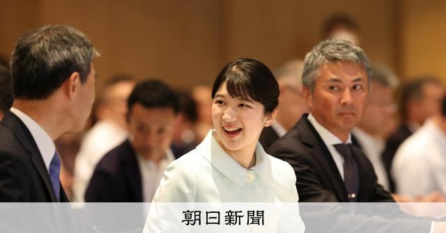 愛子さまの周りで広がった笑顔 初めて訪れた新潟、記者が驚いた場面