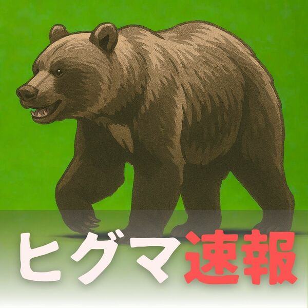 【ヒグマ速報】なぎ倒されたスイートコーンが食い荒らされ…畑の1区画が『壊滅状態』に_現場には幅約13センチの足跡やフンも_現場の状況からクマによる被害と断定〈北海道森町〉
