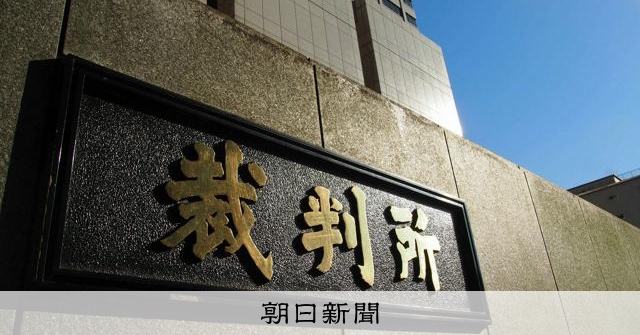 「週刊実話」側に160万円賠償命令 労組への名誉毀損を一部認める