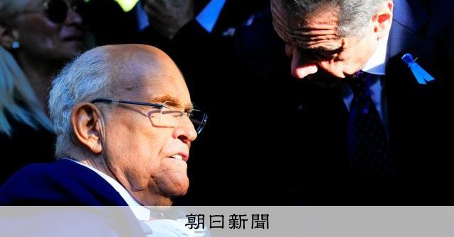 「私は不快」 9・11当時のNY市長、マムダニ氏の式典参加に反対