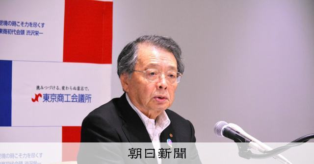 残業の一律指導見直し、日商会頭が歓迎 「落とし所として妥当だ」