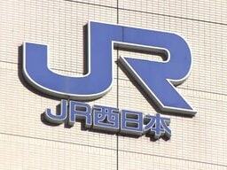 【速報】JR西日本 あす９日の運転予定を公表 一部路線で列車の遅れ・運転取りやめの可能性