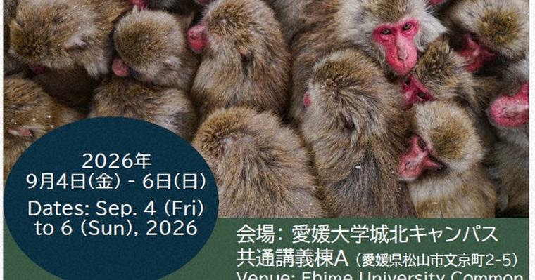 「死んだ野生動物が教えてくれること」 愛媛大で市民公開講座