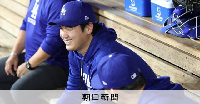 大谷翔平、今季初の2試合連続欠場 今後の起用法はどうなる？