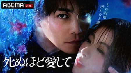 成宮寛貴 復帰作で日本人初の快挙