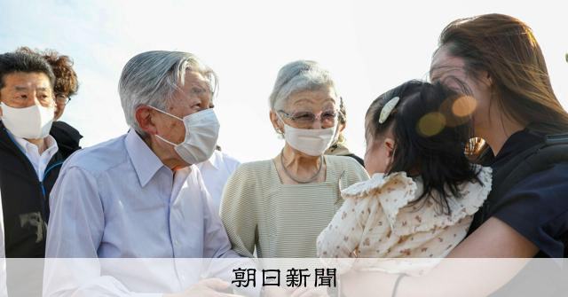 上皇さまの意向受け、将来の葬儀の規模縮小へ 宮内庁が検討