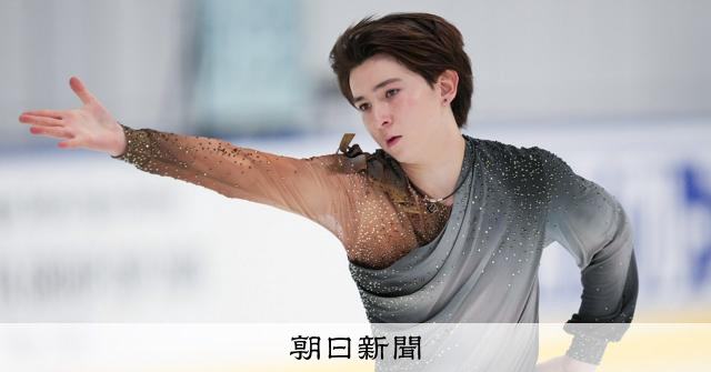 「まさか」新ルールに泣いた中田璃士 ジャンプ制限、他選手も苦慮