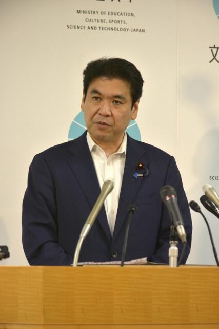 福島大やゆ動画 文科相が苦言