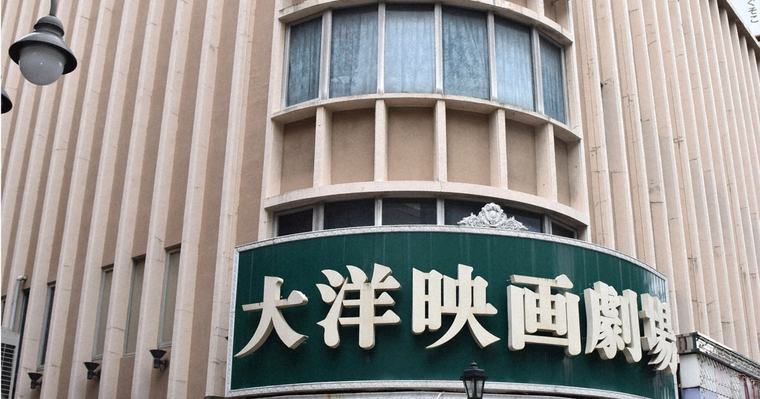 再び銀幕を 福岡の「中洲大洋」、27年に営業再開へ CF開始