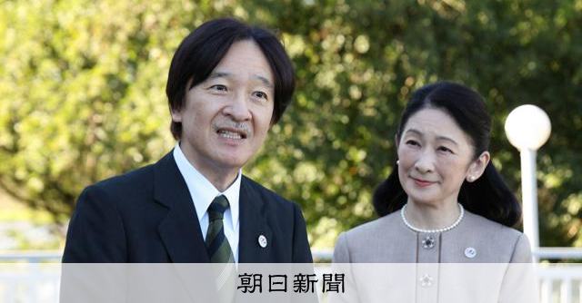 秋篠宮ご夫妻、ノルウェー国王葬儀に参加へ 皇室と長く親交