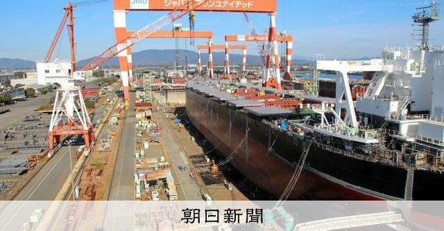 造船再生へ最大2131億円の支援決定 今治・JMU・名村に