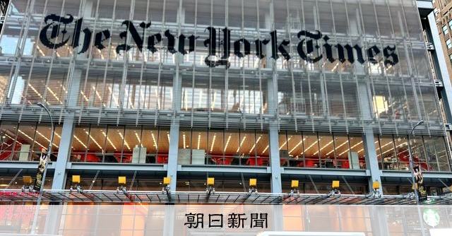 米司法省「AIの記事学習、著作権侵害でない」 NYT訴訟で意見書
