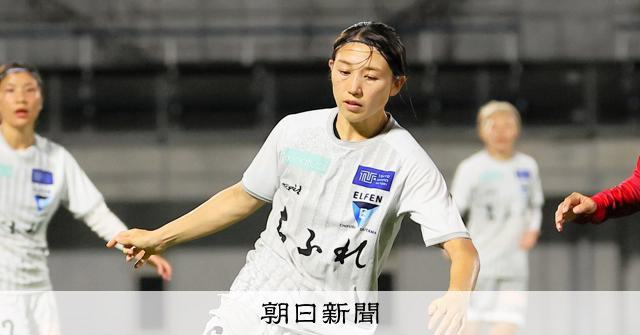 なでしこに産後復帰の選手 国内では2例目、「安心できる環境大事」