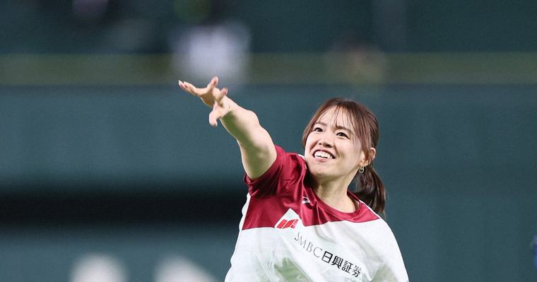 「緊張した」 パラ陸上・山下千絵選手が始球式 都市対抗