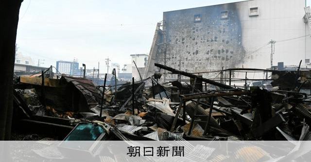 三重・伊勢の商店街火災、ようやく鎮火 発生から約44時間後