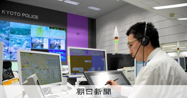 2.9秒に1回の110番通報 テキスト化・緊急度分析のAI開発へ