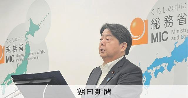 総務相「チャット用いた。適時に削除」 情報開示遅らせる投稿問題で