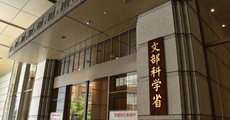 ＜QAで解説＞全教科にAIの記述 学習指導要領改定の素案は？