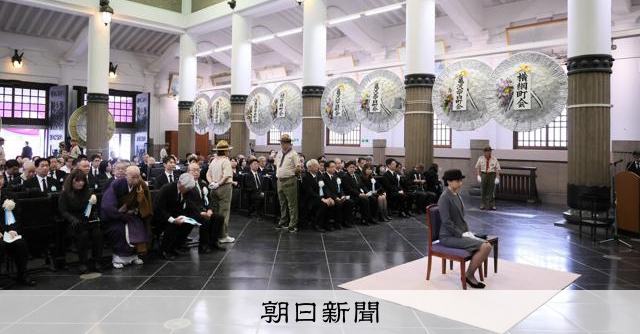 関東大震災から103年、大法要に遺族ら 朝鮮人虐殺の追悼式典も