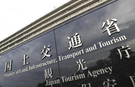 航空過剰予約、国交省が集計廃止