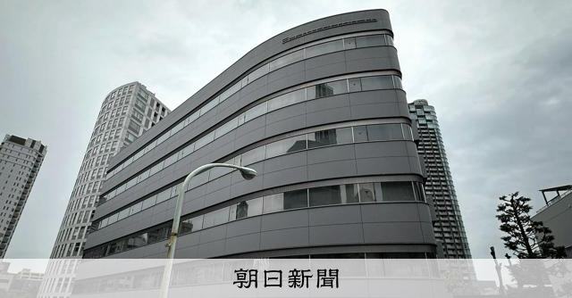 旧ジャニーズ、音楽原盤権などの知的財産権「第三者への移転を完了」