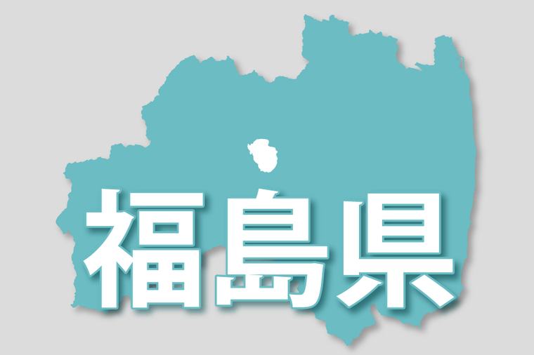 牧野復興相「尊厳傷つけた。非常に遺憾」 福島大の研究揶揄する動画で 16時19分 福島民報