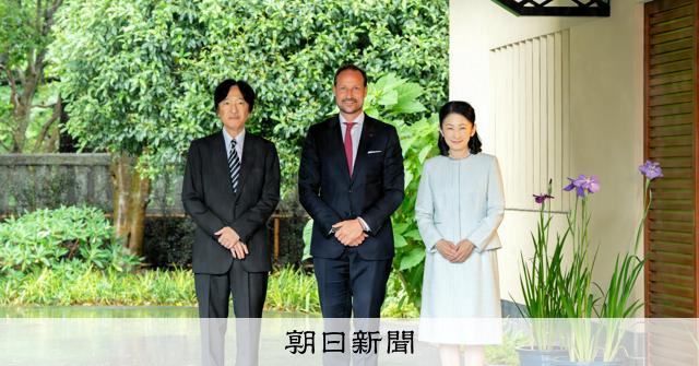 秋篠宮ご夫妻、ノルウェー国王葬儀に参列へ 7日からの皇室の予定