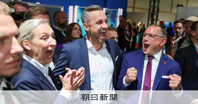 「ドイツに回帰の道見つけた」 極右AfD、東部の州議会選で大勝