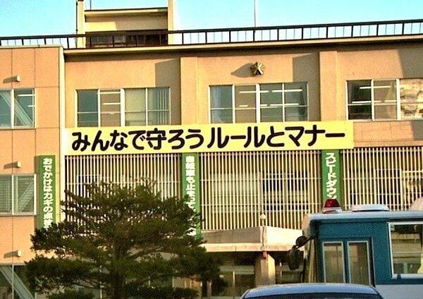 【卑劣】自転車の30代女性が見知らぬ”金髪の男”に…後ろから押し倒され性的暴行受ける『男は逃走中』警察が不同意性交等事件として捜査_豊平川沿いの緑地〈札幌市〉