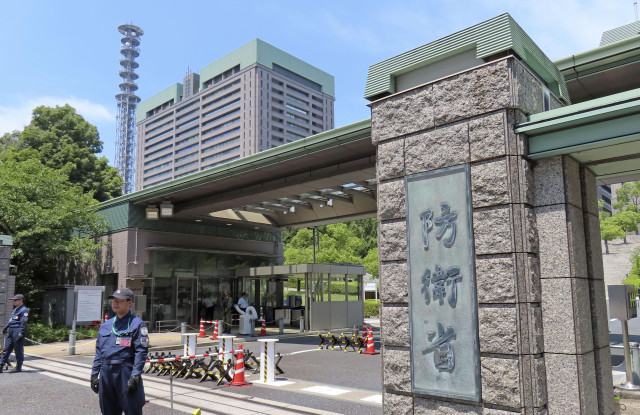 サイバー防御拠点 東京に整備へ？