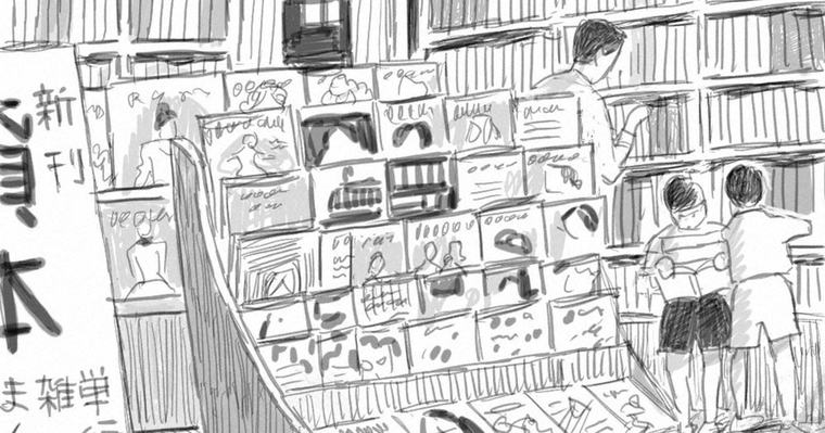 ピース！:／64 朝井まかて 画 北住ユキ