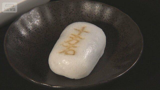 老舗の饅頭転売 販売業者を直撃