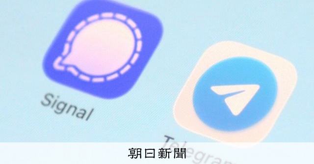 犯罪予防で「通信の秘密」制限？ 匿流スマホ情報を令状で遠隔取得へ