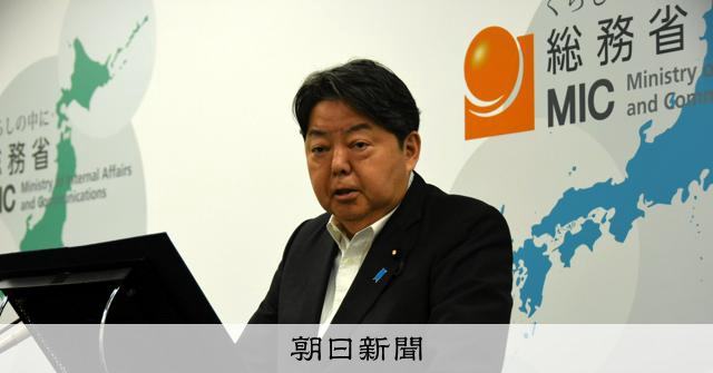 総務相「反省すべき点がないか精査する」 情報開示遅らせるチャット