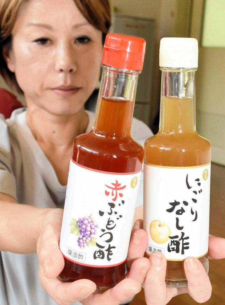ブドウとナシの果実酢2種発売、飲料としてもいける！ 日の出ホールディングス但馬醸造所