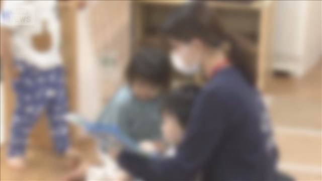 保育園の倒産や休廃業 最多を更新