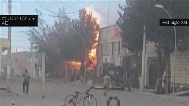 ボリビア 軍施設で爆発2人死亡
