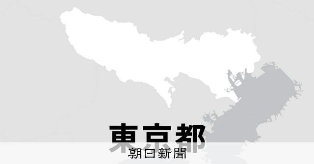 25年前、勤務先の生徒と性行為 都教委が都立高教諭を懲戒免職