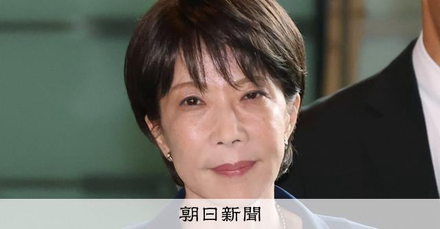 「概算ショック」おそれた高市政権 過去最大の予算要求、市場に苦慮