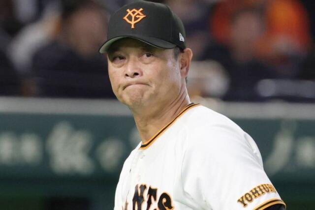 橋上巨人へOB「監督にしてはダメ」
