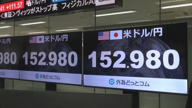 円高が進み一時152円台 約半年ぶり